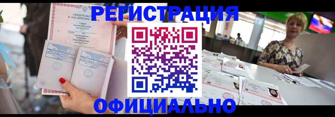 временная регистрация 2025 в Назарово